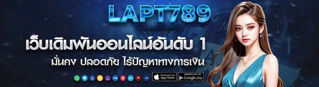 789 lapt